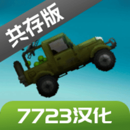 威尼斯1992游乐园7723汉化版下载最新版-威尼斯1992游乐园7723汉化共存版下载 v16.0 安卓版