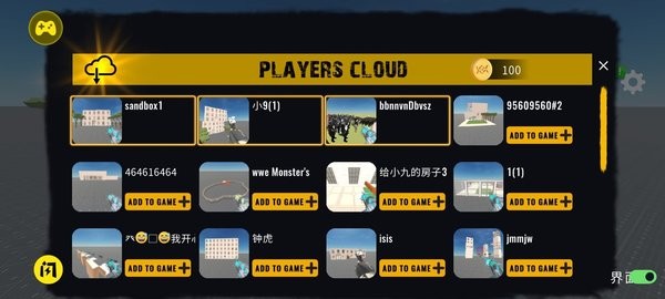 精彩截图-幕后的新濠注册送20元沙盒中文最新版下载-幕后的新濠注册送20元沙盒汉化版下载 v5.2.3 安卓版1